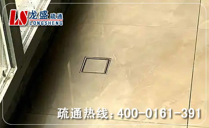 大岭山阳台疏通地漏管道