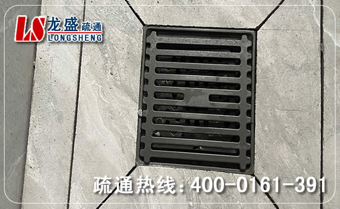 大岭山淋浴室地漏疏通